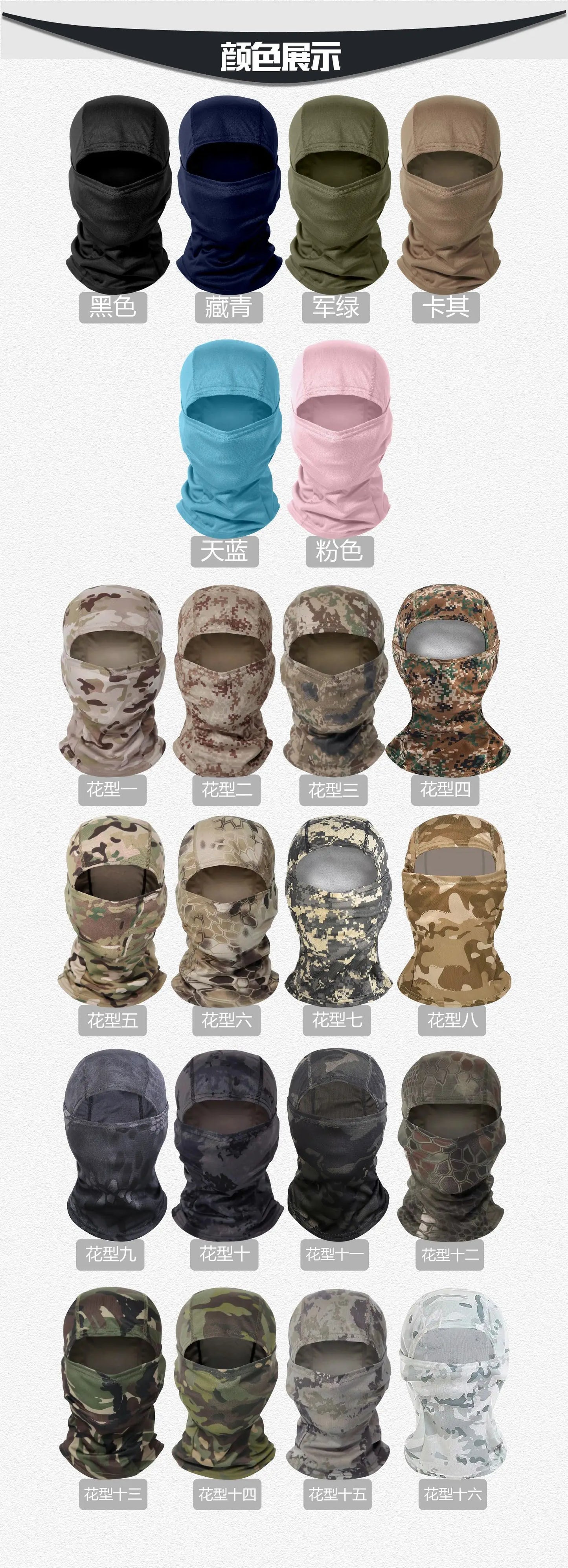 Tactical Balaclava Hat Motorcycle Face Mask For Men Women Full Face Mask Hood UV Protection Ski Sun Hood Tactical Masks