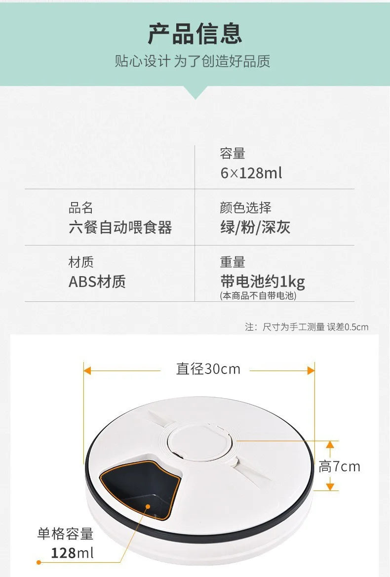 Automatic Feeder Pet Dog Round Timing Feeder 6 Meals 6 Grids Cat Dog Electric Dry Food Dispenser 24 Hours Feed Pet Supplies
